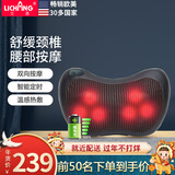 立昌（LiChang） 舒缓腰颈部酸痛全身 颈椎腰部按摩器按摩枕 腰肌劳损腰椎间盘突出肩颈按摩【过年不打烊】 6D黑色【无线升级充电款】按摩+定时+热敷