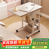 修乐电脑桌懒人床边桌台式家用简约书桌宿舍简易床上小桌子可移动升降 【可升降】白枫木色60cm