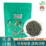 恩施玉露（ENSHIYULU）早春绿茶恩施硒茶口粮茶叶自己喝实惠办公茶年货节招待茶100克