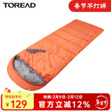 探路者睡袋冬季男女通款户外露营加厚保暖成人棉睡袋信封式单人便携式 橘子橙/左 均码