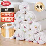 美丽雅洗碗布30*30cm*5片彩虹洗碗巾疏油抹布厨房专用神器不易沾油