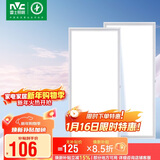 雷士照明（NVC）led集成吊顶厨卫格栅面板灯铝扣板平板卫生间雾银24W*2套装