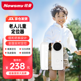 纽曼（Newsmy）儿童gps定位器纽扣防拆小孩宝宝防走失丢失定位仪追踪器