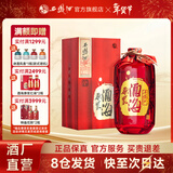 西凤酒【酒厂直营 正品保障】酒海原浆X1号 白酒 喜宴 春节年货送礼 52度 500mL 1盒 单瓶装