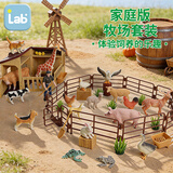 乐蓓富动物模型仿真玩具1到3岁宝宝仿生动物园大号软胶六一儿童节礼物