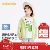 巴拉巴拉【商场同款】宝宝儿童防晒衣男女童外套皮肤衣夏薄潮202224105202