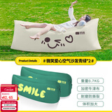 探险者充气沙发户外露营懒人空气沙发单人便携式多人音乐节野营气垫床 微笑爱心青绿*2