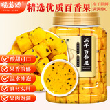 福茗源百香果茶冻干百香果干块可搭金桔柠檬茶泡水罐装养生水果茶150g