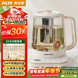 奥克斯（AUX）养生壶煮茶壶电热水壶开水壶恒温水壶保温智能电热水壶花茶壶烧水壶1.8L大容量茶漏款ASH-08AY31