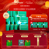 瑞斯美（LaEstephe）瑞士原装进口绿鱼子补水保湿面膜海葡萄美白修护紧致抗皱面膜 绿鱼子保湿面膜6盒
