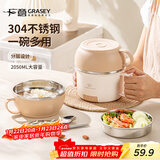 广意304不锈钢小学生饭盒快餐杯食堂带盖三层泡面碗送勺筷 棕色GY7354