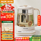 奥克斯（AUX）养生壶煮茶壶电热水壶开水壶恒温水壶保温智能电热水壶花茶壶烧水壶1.8L大容量茶漏款ASH-08AY31