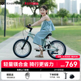 KinderKraftKK儿童自行车4-6-12岁学生单车青少年男女孩新年礼物山地车16寸绿