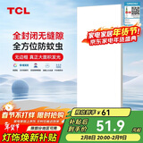 TCL厨房灯全光谱高显指LED集成吊顶灯铝扣板平板厨卫灯浴室灯300*600