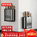 京东京造 厨房置物架 免打孔壁挂刀架太空铝大容量多功能沥水收纳盒