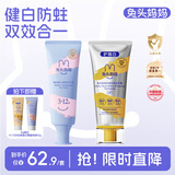兔头妈妈双效健白防蛀清新不辣口奥拉氟儿童青少年牙膏2支装3岁+