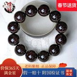 檀境满金星印度小叶紫檀手串男士手链高油密老料泥料檀香紫檀文玩佛珠 20mm*12颗满金星圆满珠无配饰【顺丰航空】