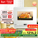 松下（Panasonic）快速锁鲜均匀烘烤蜂神系列蒸烤箱一体机22升NU-SC211W