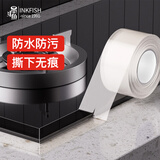 墨斗鱼水槽防水贴厨房美缝贴灶台面防水防油贴水池水槽封边防霉贴3米