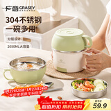 广意304不锈钢小学生饭盒快餐杯食堂带盖三层泡面碗送勺筷 绿色GY7353