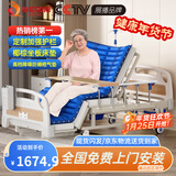 塞伦盖蒂护理床老人家用多功能医疗医用病床医院瘫痪病人专用可自大小便A1 全曲加厚标准+气垫