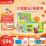 小彼恩毛毛虫点读笔幼儿宝宝故事学习机启蒙男女孩儿童玩具生日新年礼物