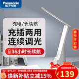 松下（Panasonic） led护眼充电台灯致稳大学生书桌宿舍学习小台风灯儿童阅读床头灯 致稳充插两用台灯白色+魔方插座
