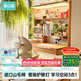 黑白调S2Ultra儿童学习桌书桌写字桌全光谱灯光桌一体进口实木山毛榉