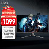 HKC 31.5英寸1080P高清165Hz高刷1500R曲面吃鸡专业电竞PS5游戏显示屏可壁挂不闪屏电脑显示器SG32C