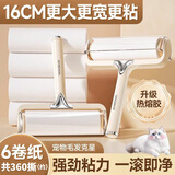 煦钰粘毛器滚筒可撕式纸滚刷床上清洁强力衣服除毛粘猫毛毛发清理神器