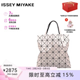 三宅一生【品牌直供】女包经典六格轻奢手提包单肩包托特包妇女节生日礼物 米色 AG053 40