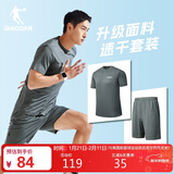 乔丹跑步运动套装男速干衣短袖t恤男五分裤男短裤两件套运动服