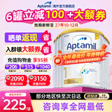 爱他美（Aptamil）澳洲白金版 含DHA叶黄素婴幼儿牛奶粉澳爱白金版新西兰原装进口 1段 6罐【 膨胀金至高减100+转奶更优惠】