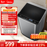 美的（Midea）随心洗 波轮洗衣机全自动 6.5公斤 小型租房用 专利免清洗 MB65V36E 以旧换新 京东自营