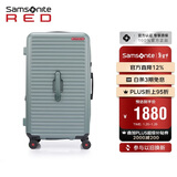新秀丽（Samsonite）行李箱27英寸拉杆箱可扩容深仓大容量旅行箱密码箱石板绿HG0