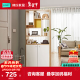 林氏家居置物门厅储物隔断柜入户玄关柜LS187【白色】O1-C间厅柜0.8米