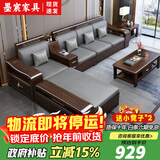 墨宸沙发 紫金檀木实木沙发新中式客厅大小户型冬夏两用转角储物家具 单人位