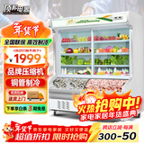 顶邦 点菜柜 麻辣烫展示柜冷藏冷冻冰箱 立式双温冰柜商用 烧烤熟食蔬菜水果保鲜柜 1.2米双温 (铜管制冷 双压缩机)