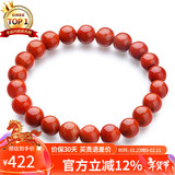 石玥珠宝精品7-8mm凉山南红玛瑙手串本命年转运珠手链男女士款礼物