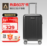 Diplomat外交官行李箱20英寸扩充层拉杆箱男登机旅行密码箱女TC-6012TM黑