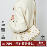 纽芝兰（NUCELLE）包包女2026飞马腋下包高级轻奢侈女生包单肩斜挎包本命年生日礼物