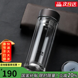 水宜生玻璃杯男茶杯双层玻璃保温商务高档办公室泡茶杯便携车载透明水晶 适中容量~新升级-400ML-绅士灰