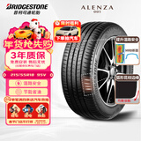 普利司通汽车轮胎 215/55R18 95V ALENZA A001配套大众ID3 逍客 GS4昂科拉