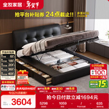 全友家居 头层牛皮主卧室双人真皮大床1.8x2米高箱储物收纳皮艺床新款