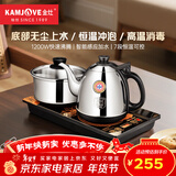 金灶（KAMJOVE）全自动上水电热水壶 茶台烧水壶全自动一体保温恒温热水壶 H-K9 H-K9【20*37CM台嵌两用】
