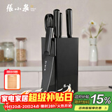 张小泉凌曜六件刀具套装 套刀 菜刀斩骨刀多用刀水果刀 D300291