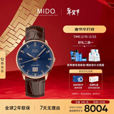 美度（MIDO）瑞士手表 指挥官 纪念款 商务休闲 自动机械皮带男表新年礼物
