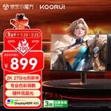 KOORUI科睿27英寸2K275Hz高刷Fast IPS硬件低蓝光 HDR400认证 10bit广色域1ms电竞游戏240Hz显示器X7 PRO