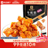 良品铺子 牛板筋小包装麻辣零食香辣牛肉熟食网红休闲小吃60g