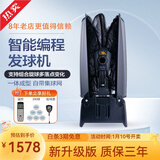 汇乓（HUIPANG）H600-PRO 乒乓球发球机 单人自动专业 练球器 训练器 发球器 主机[含网]+200个球+捡球器